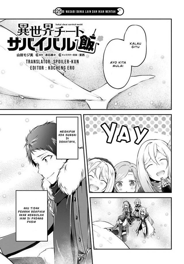 Baca Komik Isekai Cheat Survival Meshi Chapter 25 Gambar 1