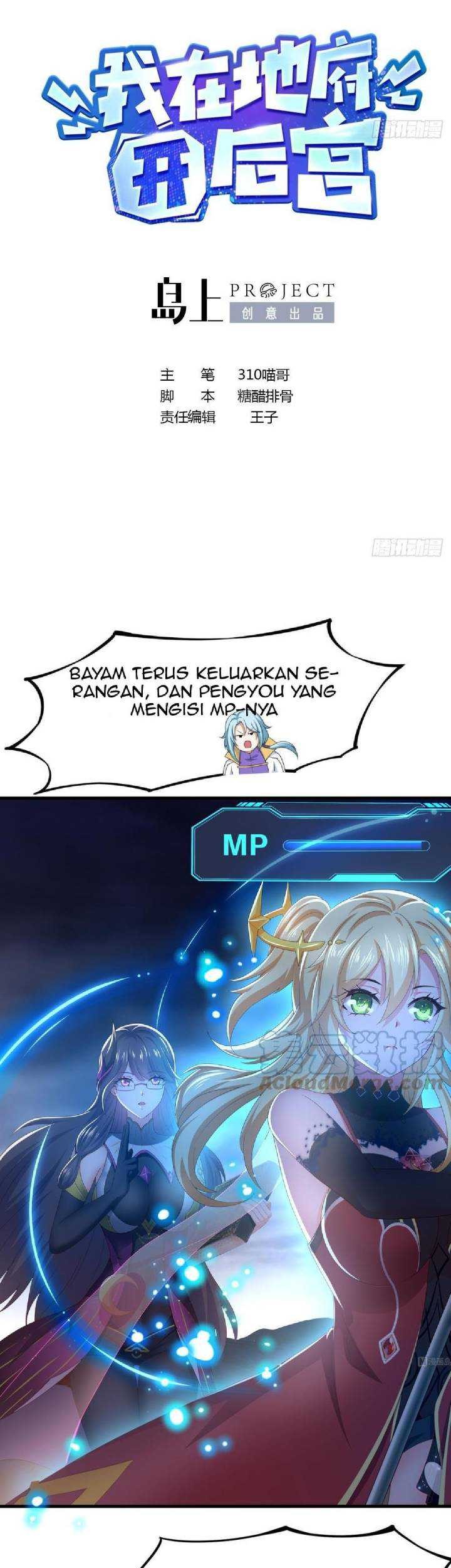 Baca I Made A Harem In The Underworld Chapter 27 Gambar 2