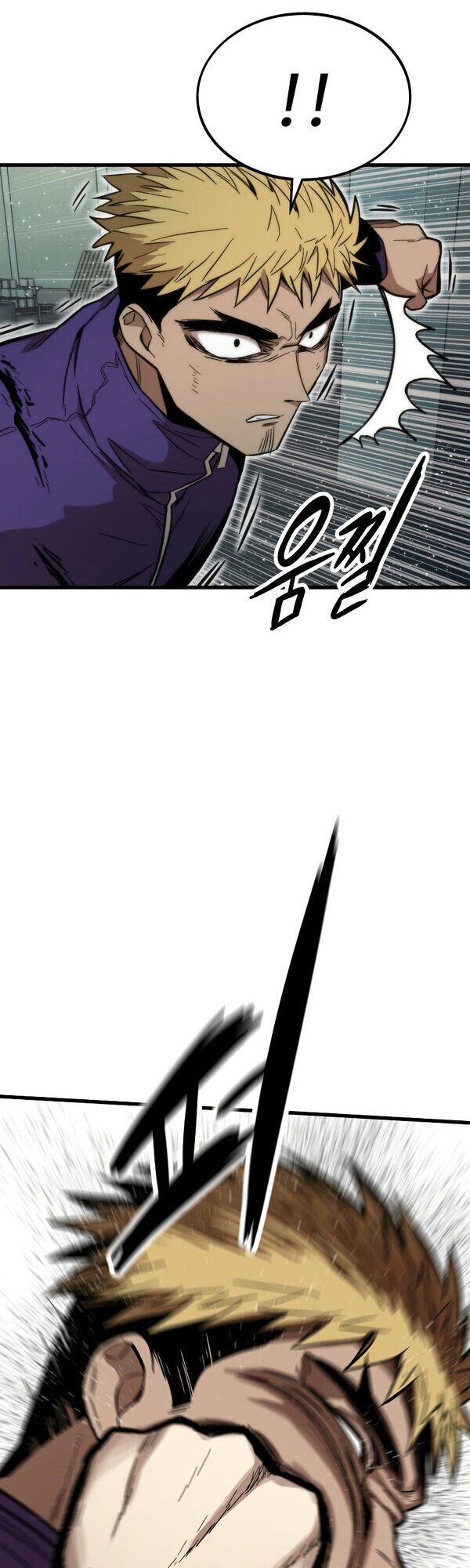 Ultra Alter Chapter 26 Gambar 83