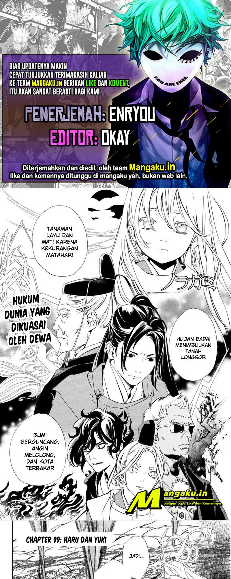 Baca Komik Noragami Chapter 99 Gambar 1