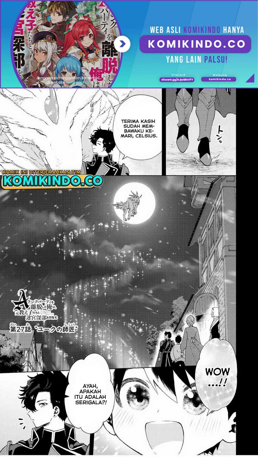 Baca A Rank Party wo Ridatsu Shita Ore wa, Moto Oshiego Tachi to Meikyuu Shinbu wo Mezasu Chapter 27 Gambar 2