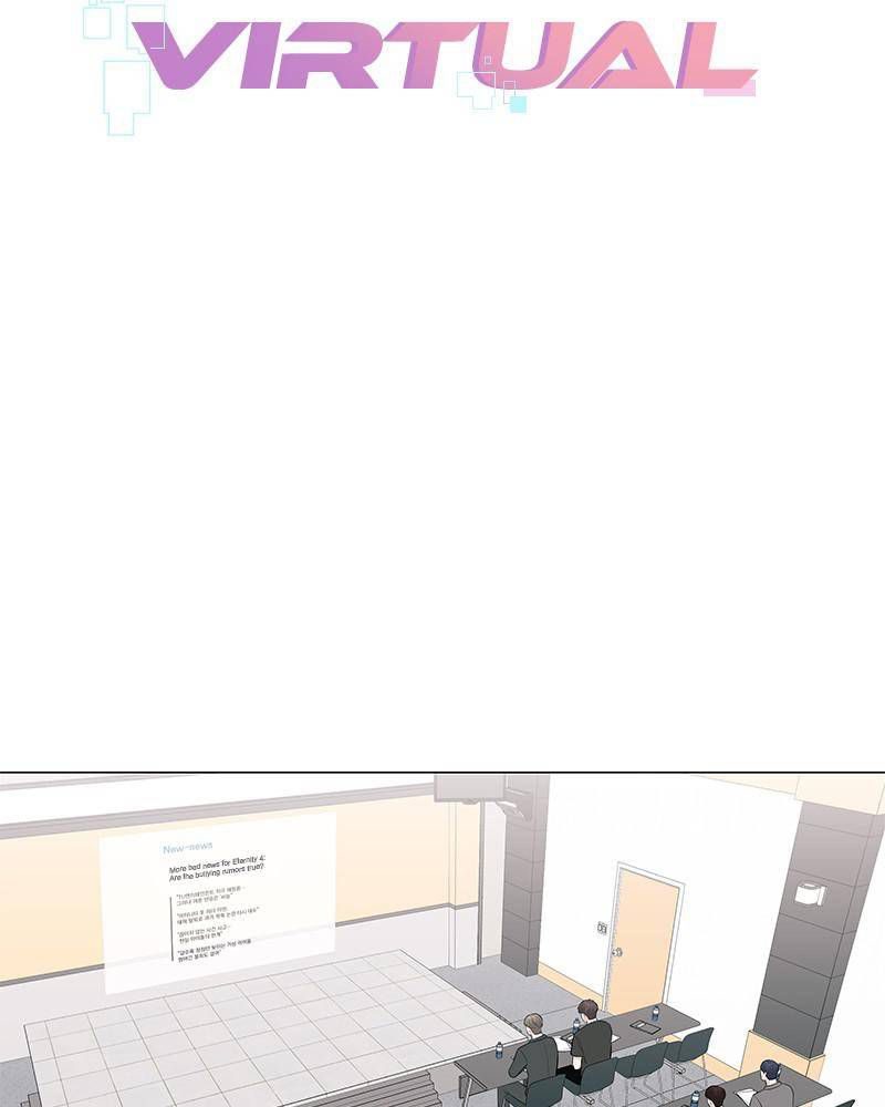 Beyond Virtual Chapter 43 Gambar 3