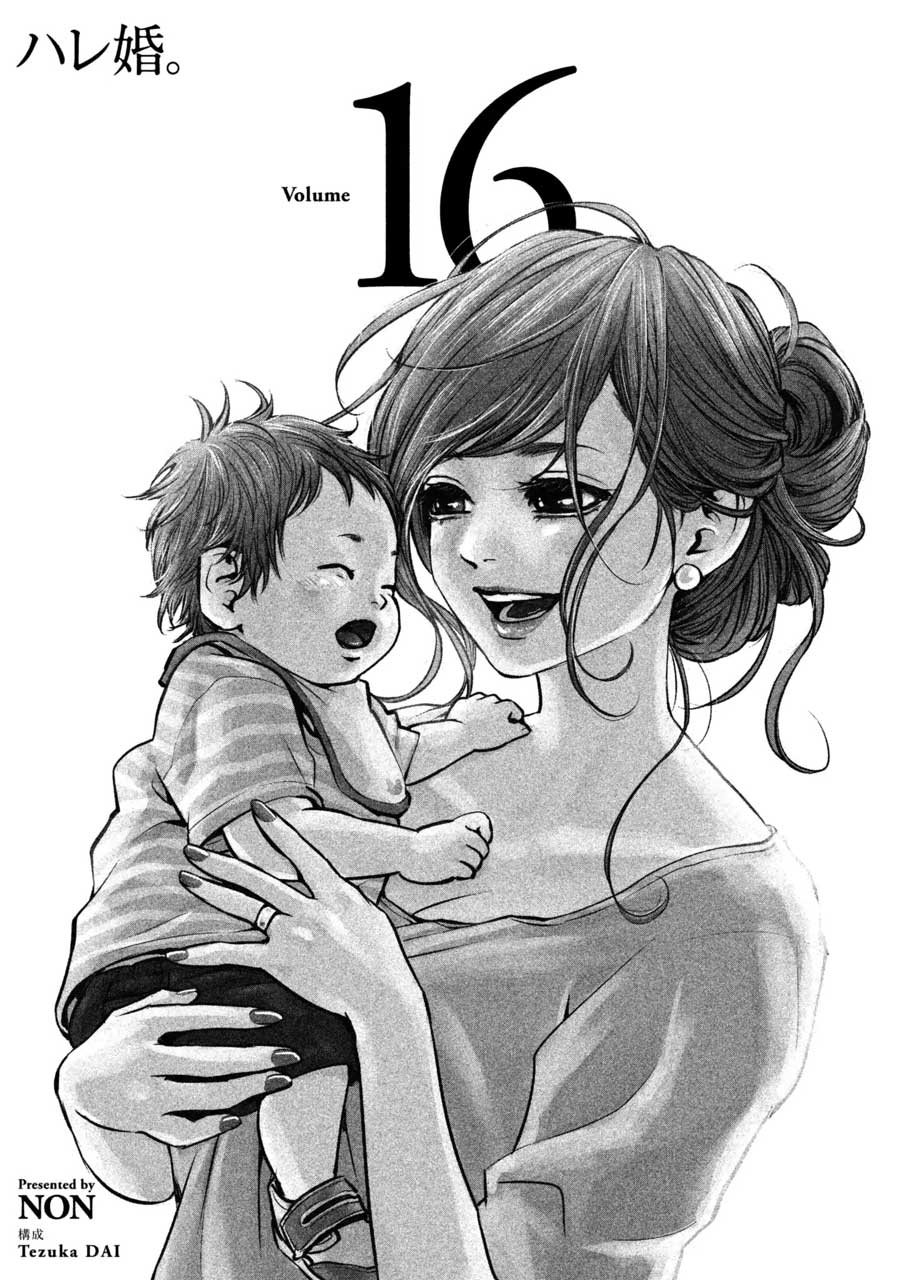 Baca Hare-Kon. Chapter 148 Gambar 2