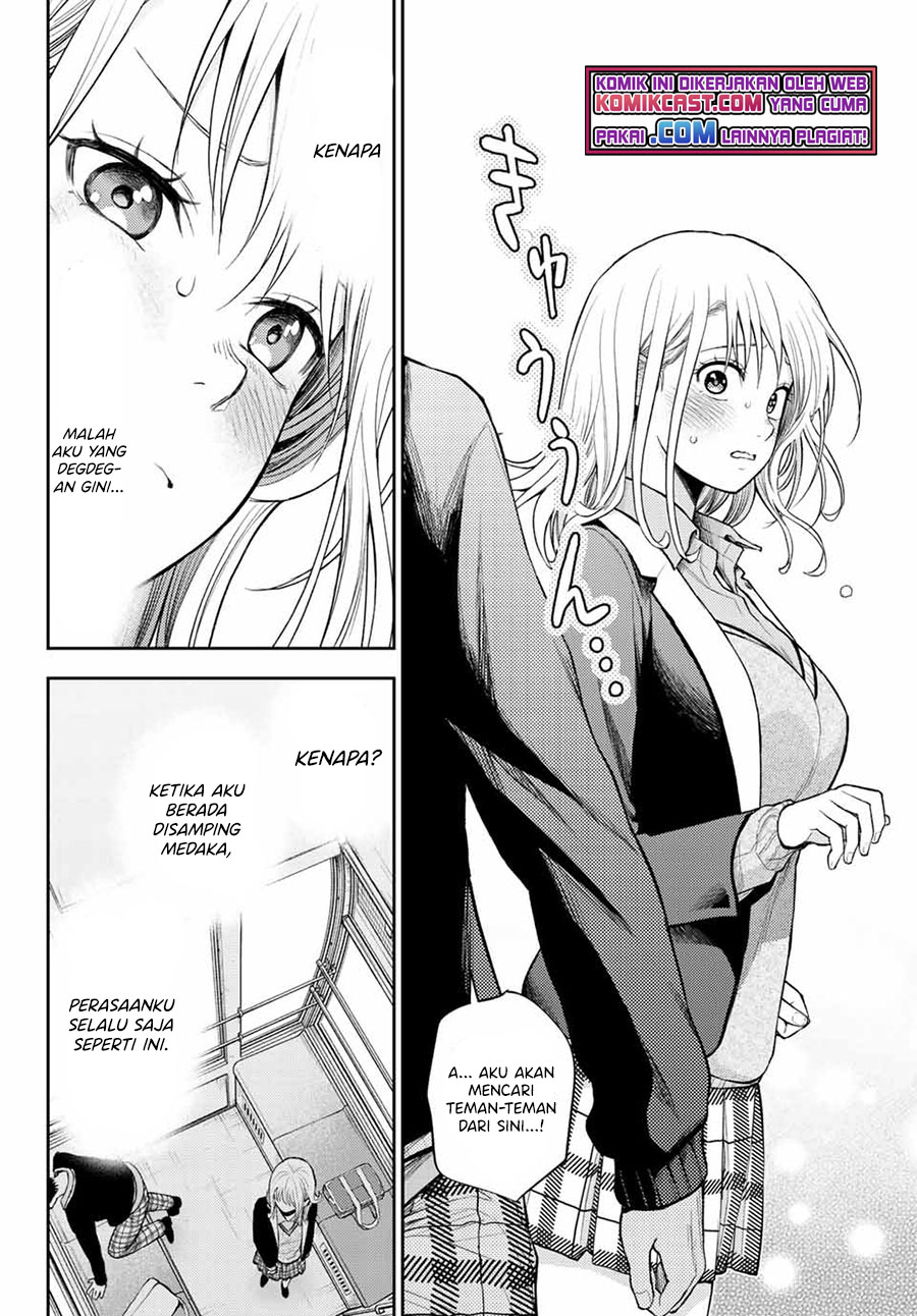 Kuroiwa Medaka ni Watashi no Kawaii ga Tsuujinai Chapter 41 Gambar 11