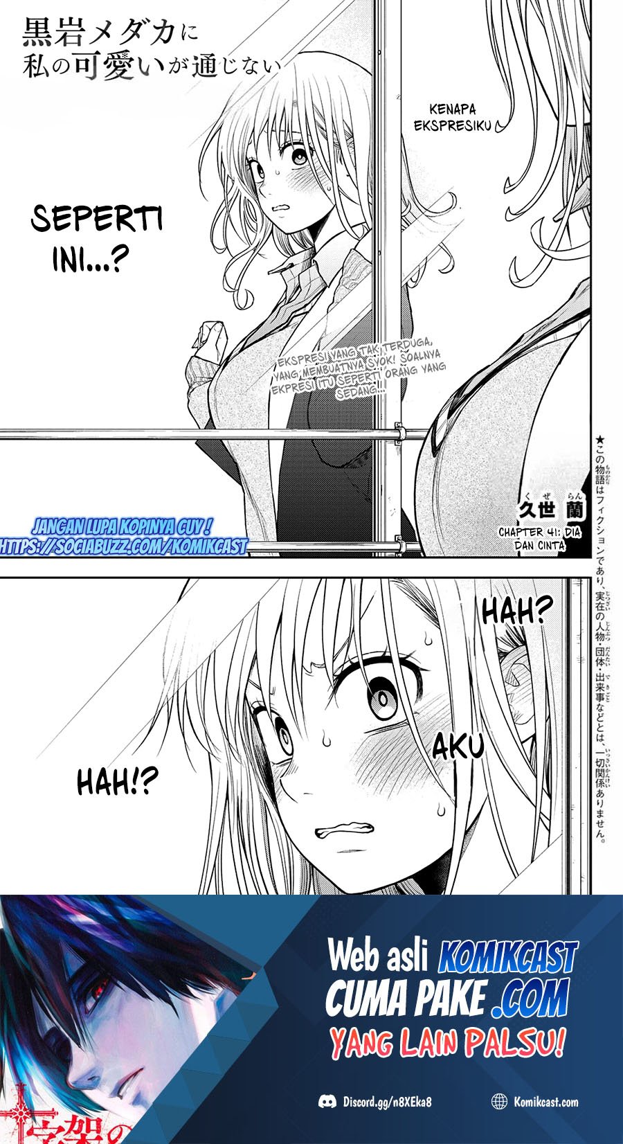 Baca  Kuroiwa Medaka ni Watashi no Kawaii ga Tsuujinai Chapter 41 Gambar 2