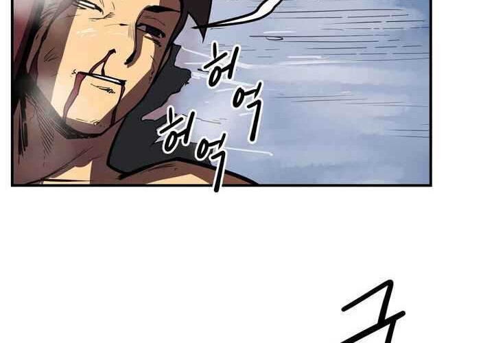 Raid Chapter 98 Gambar 21