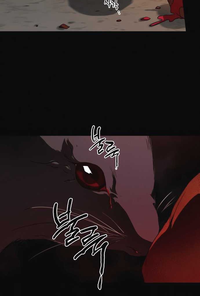 Blinded By The Setting Sun Chapter 73 Gambar 7