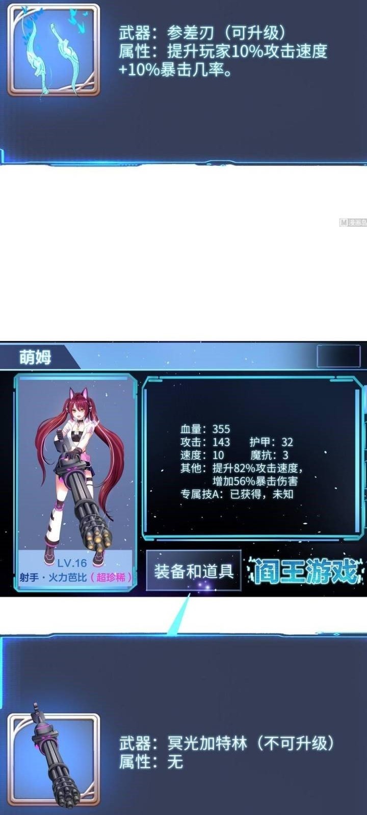 I Made A Harem In The Underworld Chapter 28 Gambar 36