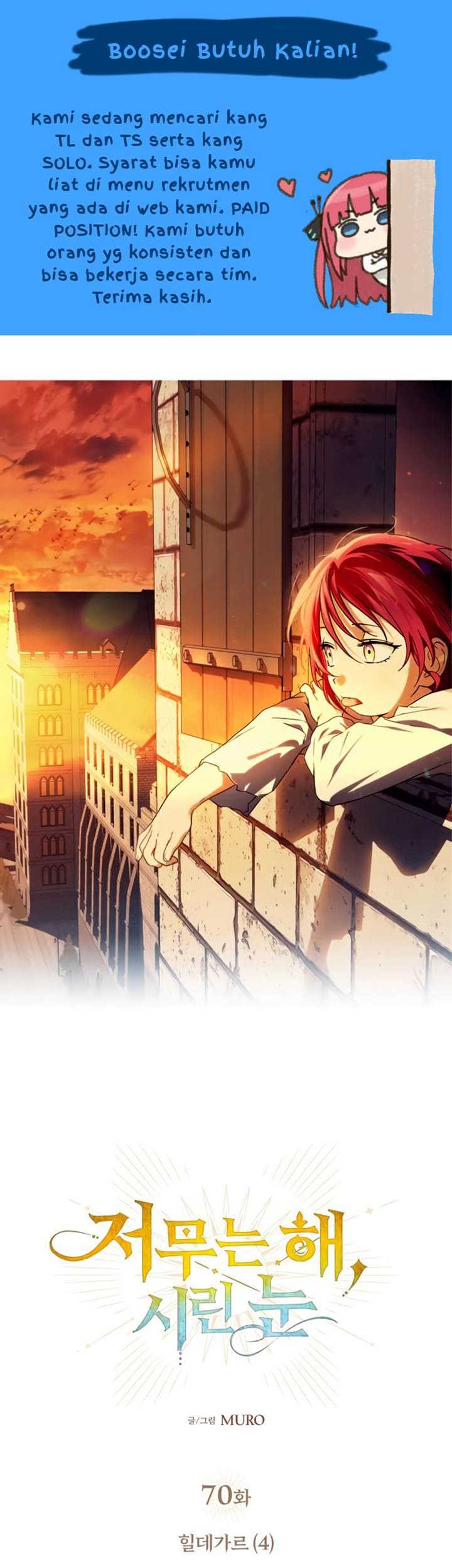 Baca  Blinded By The Setting Sun Chapter 70 Gambar 2