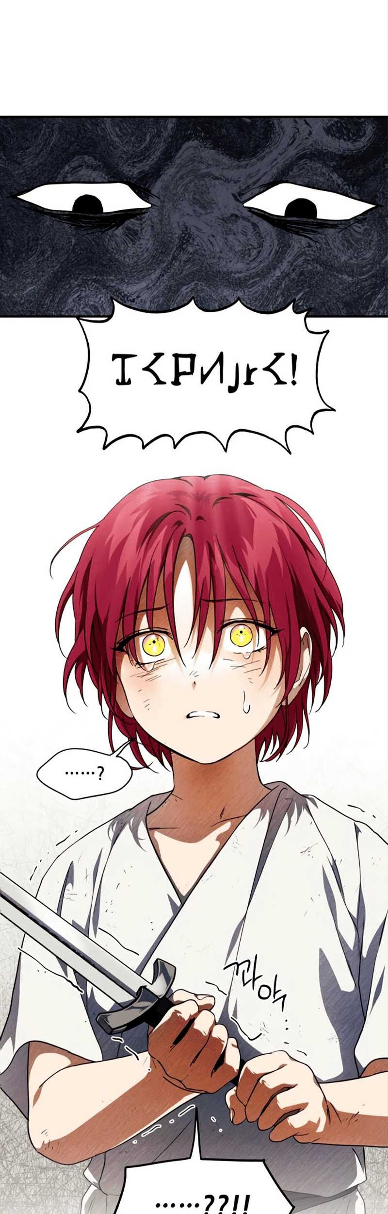 Blinded By The Setting Sun Chapter 68 Gambar 5