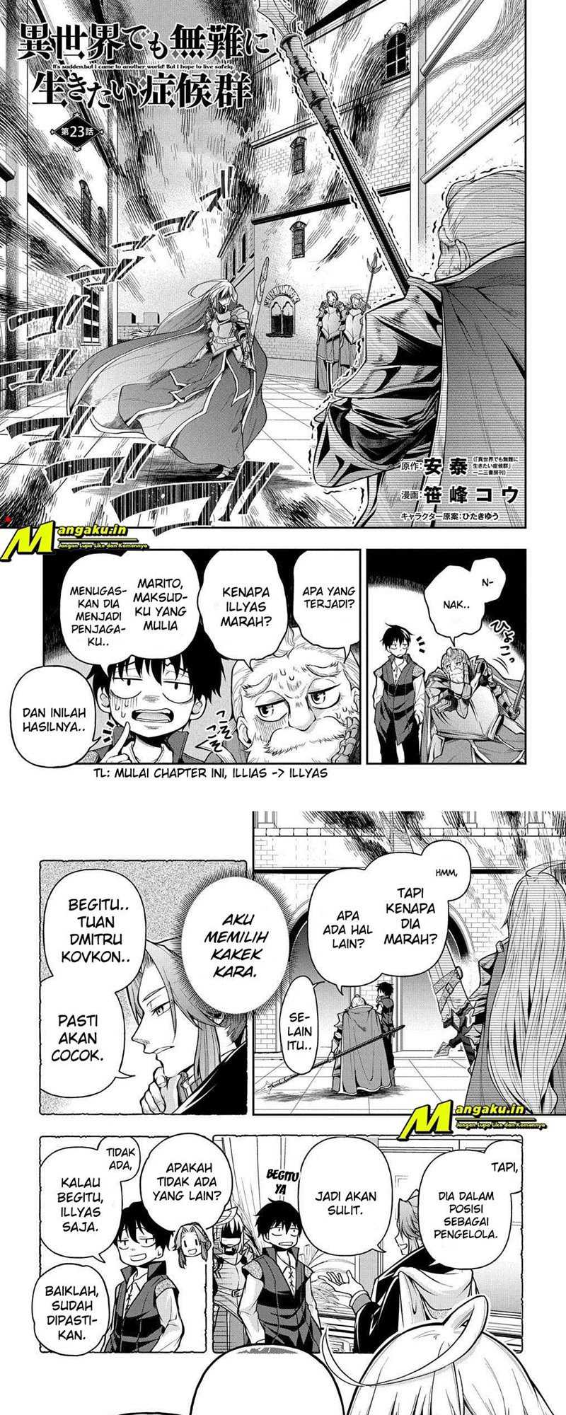 Baca Isekai Demo Bunan ni Ikitai Shoukougun Chapter 23.1 Gambar 2