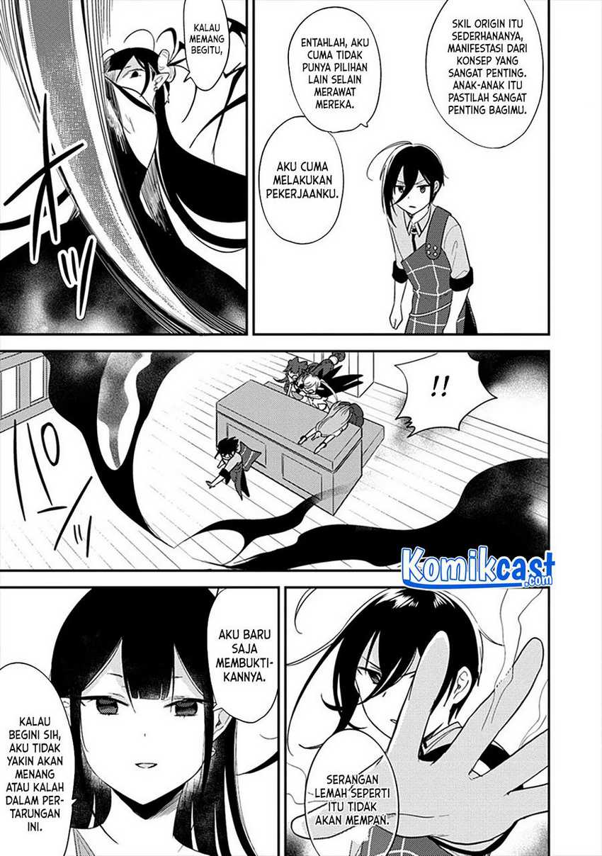Isekai de Kojiin wo Hiraita kedo, Naze ka Darehitori Sudatou to Shinai Ken Chapter 33 Gambar 16