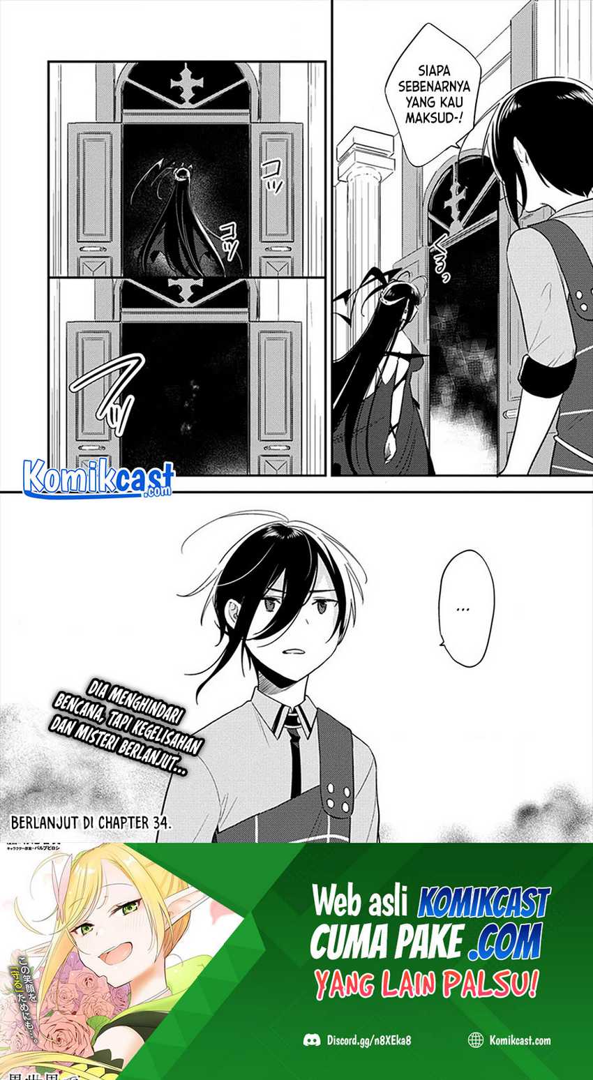Isekai de Kojiin wo Hiraita kedo, Naze ka Darehitori Sudatou to Shinai Ken Chapter 33 Gambar 18