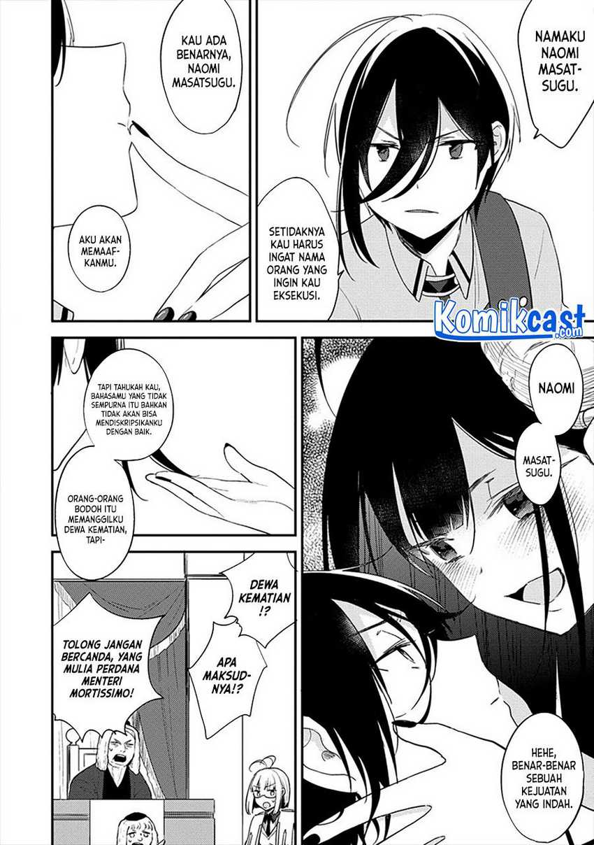 Isekai de Kojiin wo Hiraita kedo, Naze ka Darehitori Sudatou to Shinai Ken Chapter 33 Gambar 9