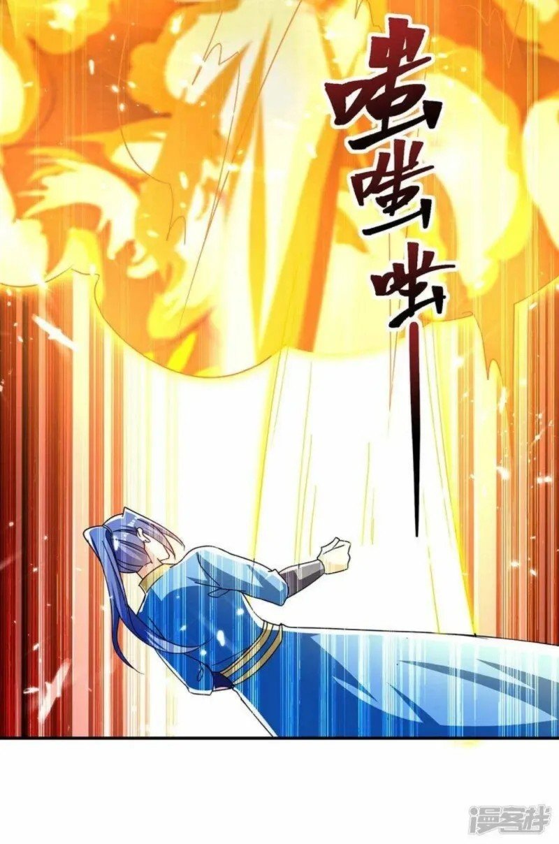 Strongest Leveling Chapter 300 Gambar 11