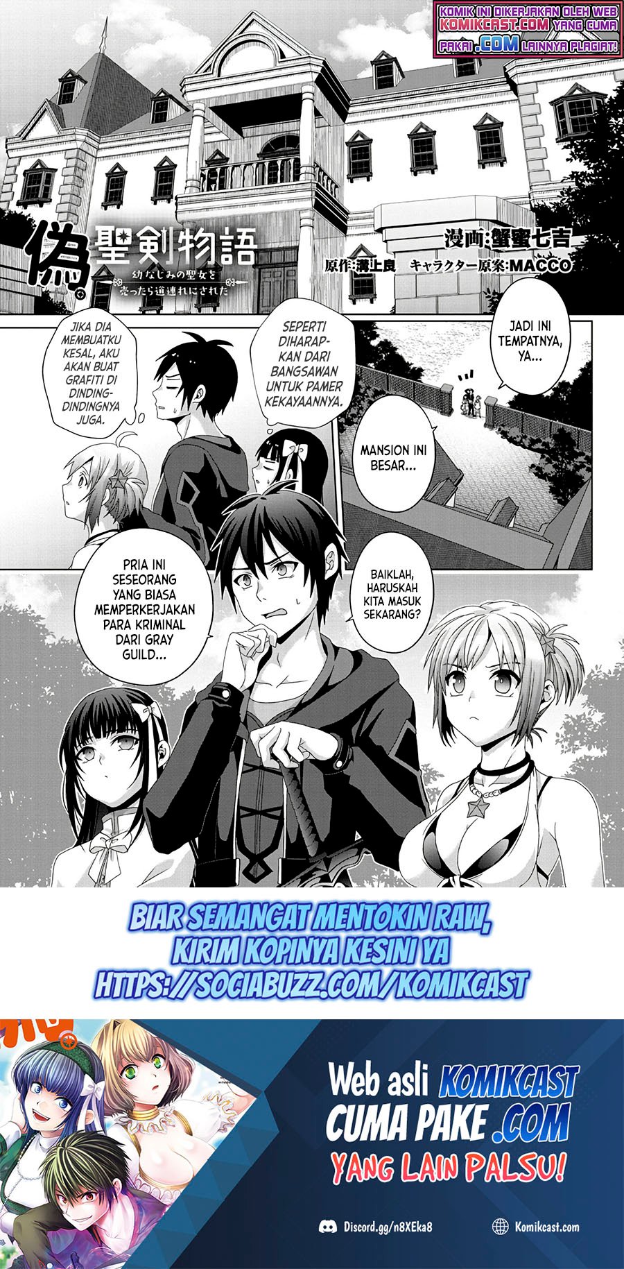 Baca Nise Seiken Monogatari: Osananajimi no Seijo o Uttara Michizure ni Sareta Chapter 16 Gambar 2