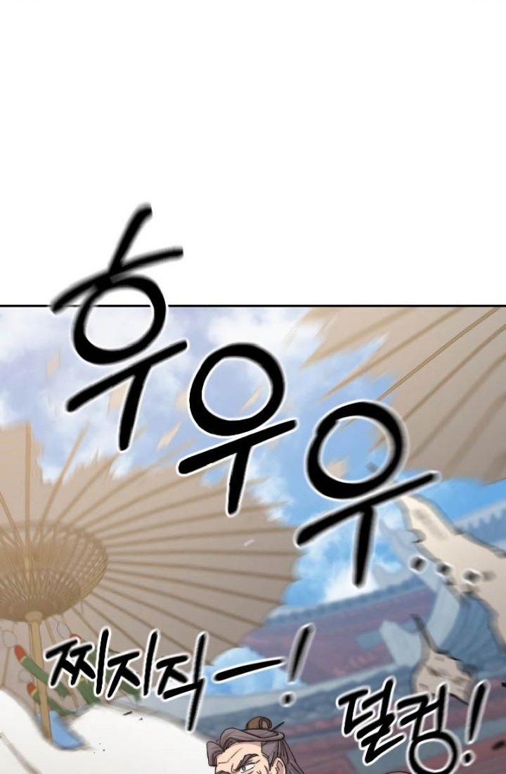 Return of the Flowery Mountain Sect Chapter 58 Gambar 79