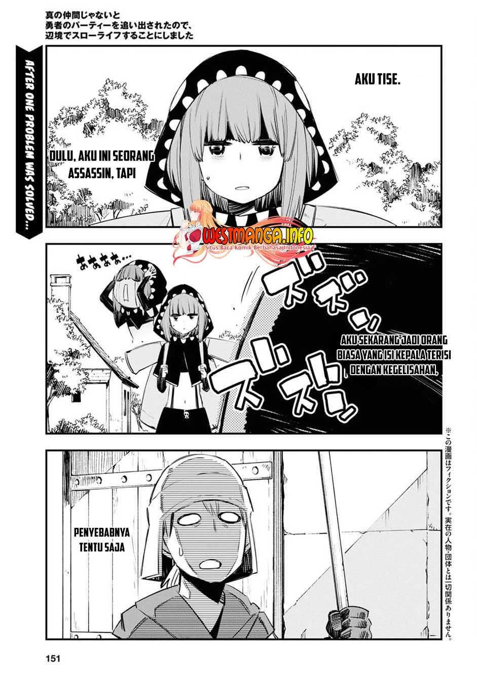 Baca Shin no Nakama janai to Yuusha no Party wo Oidasareta node Henkyou de Slow Life suru Koto ni shimashita Chapter 41 Gambar 2