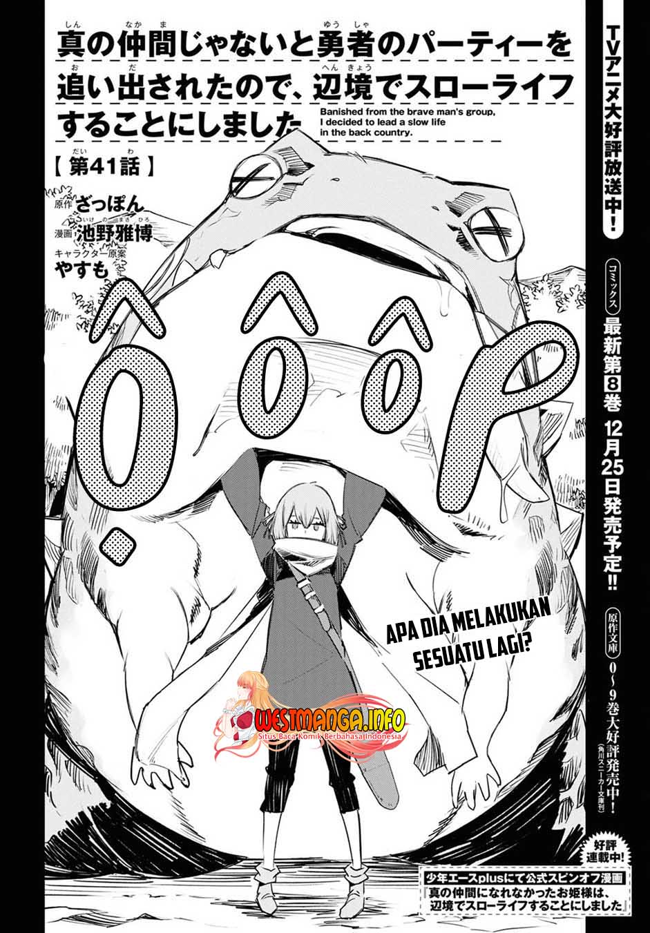 Shin no Nakama janai to Yuusha no Party wo Oidasareta node Henkyou de Slow Life suru Koto ni shimashita Chapter 41 Gambar 4