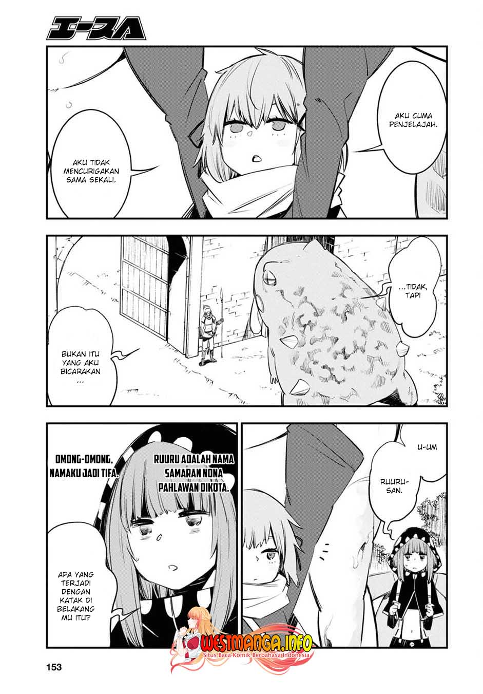 Shin no Nakama janai to Yuusha no Party wo Oidasareta node Henkyou de Slow Life suru Koto ni shimashita Chapter 41 Gambar 5