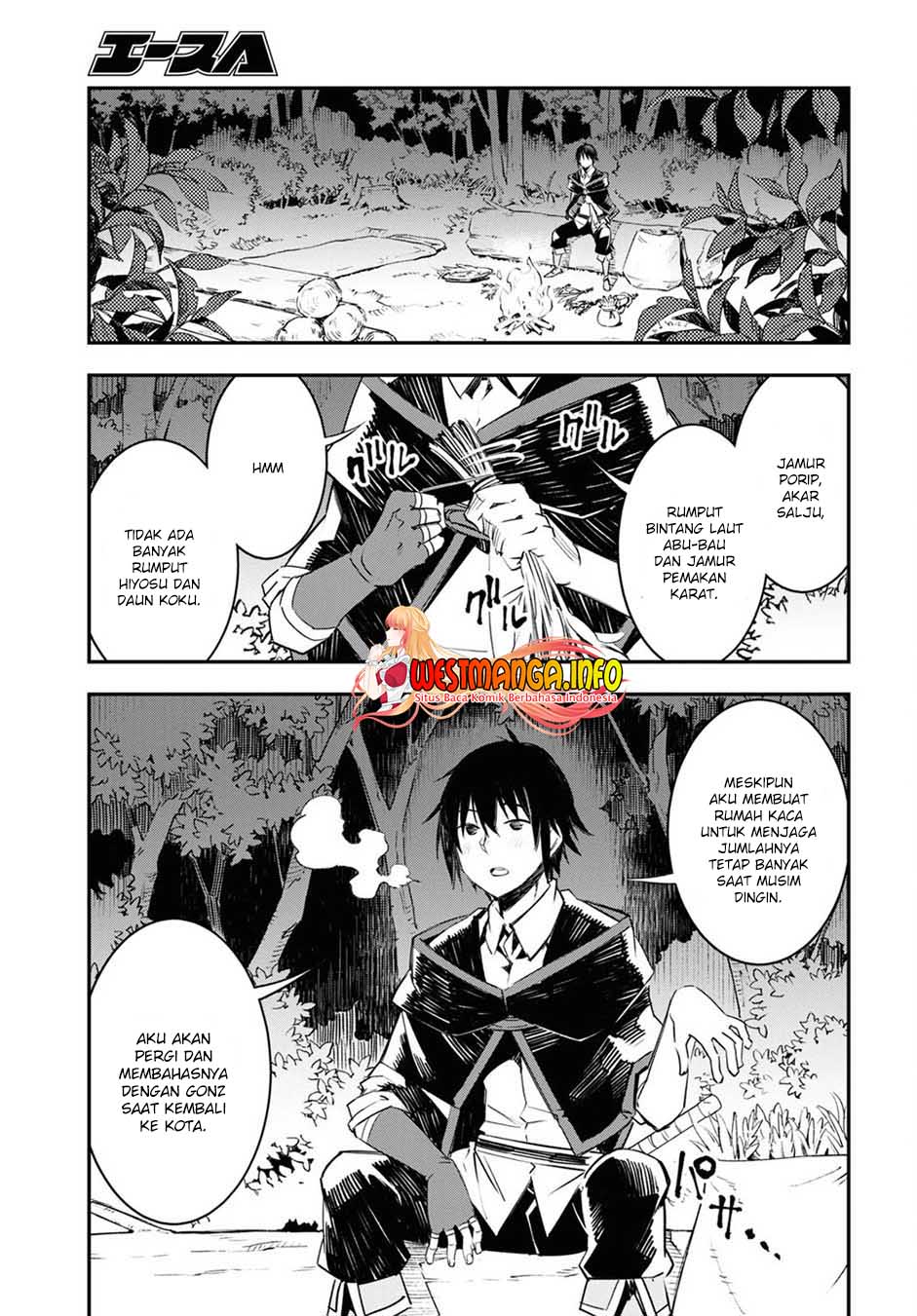 Shin no Nakama janai to Yuusha no Party wo Oidasareta node Henkyou de Slow Life suru Koto ni shimashita Chapter 41 Gambar 9
