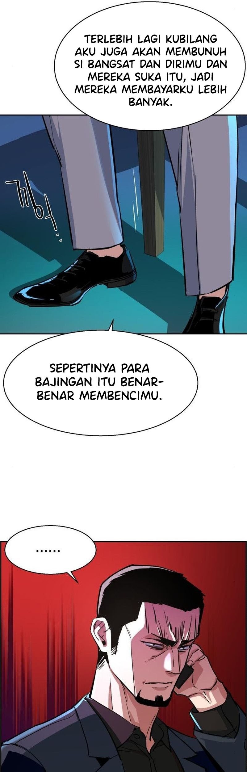Mercenary Enrollment Chapter 80 Gambar 67