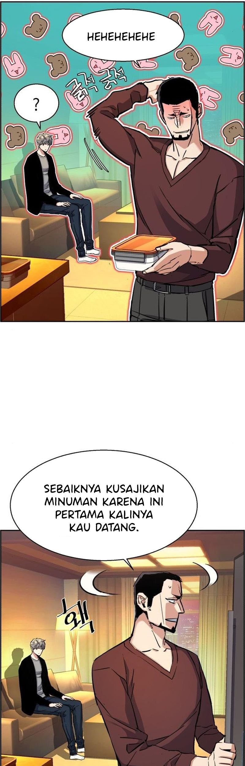Mercenary Enrollment Chapter 80 Gambar 15