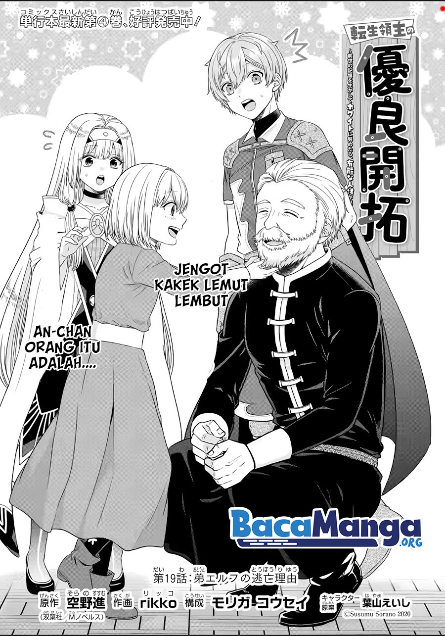 Baca  Tensei Ryoushu no Yuuryou Kaitaku: Zensei no Kioku o Ikashite White ni Tsutometara, Yuunou na Jinzai ga Atsumari Sugimashita Chapter 19.1 Gambar 2