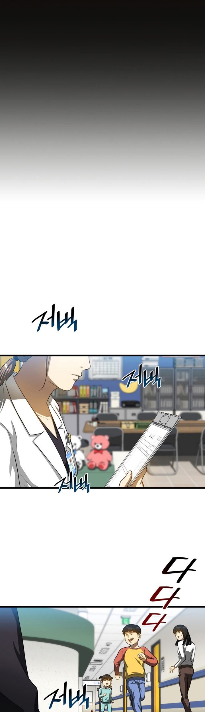 Perfect Surgeon Chapter 19 Gambar 51