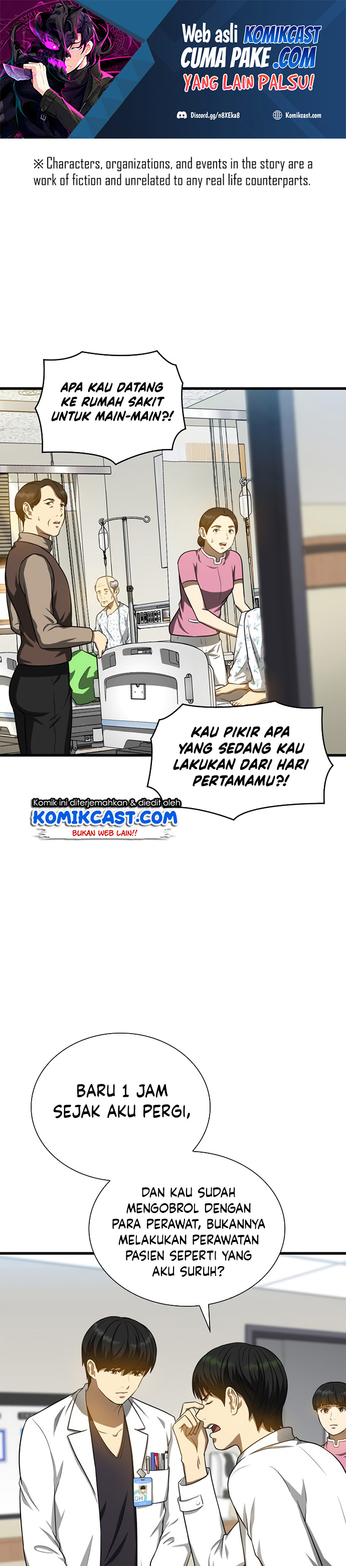 Perfect Surgeon Chapter 16 2