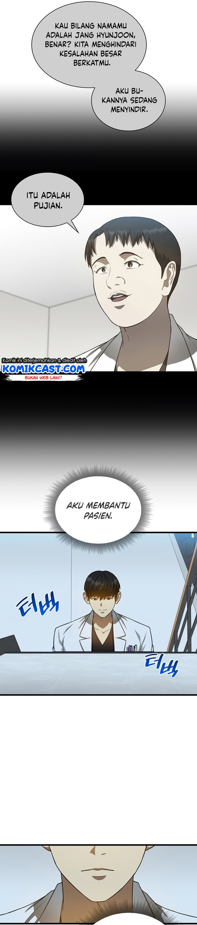 Perfect Surgeon Chapter 16 32