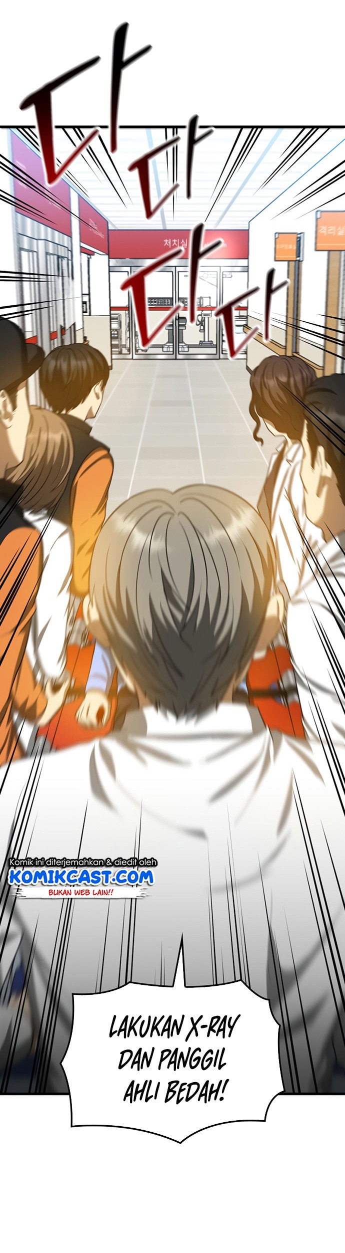 Perfect Surgeon Chapter 13 Gambar 24