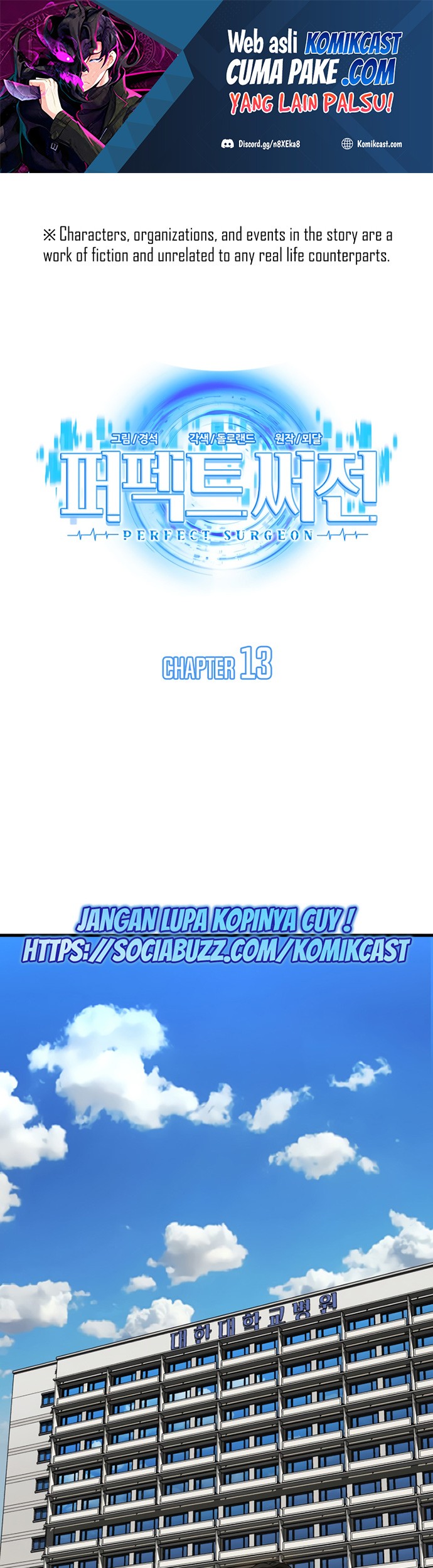 Baca  Perfect Surgeon Chapter 13 Gambar 2