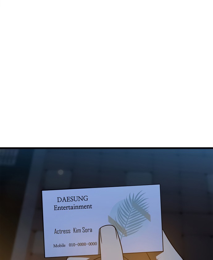 Perfect Surgeon Chapter 12 Gambar 29