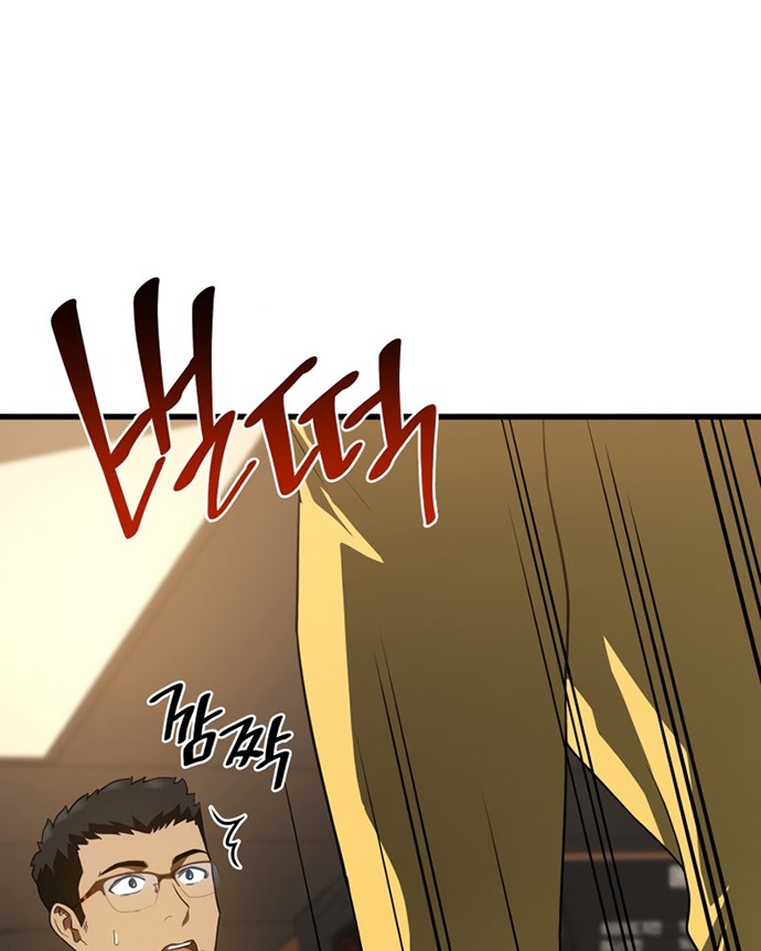 Perfect Surgeon Chapter 11 Gambar 51