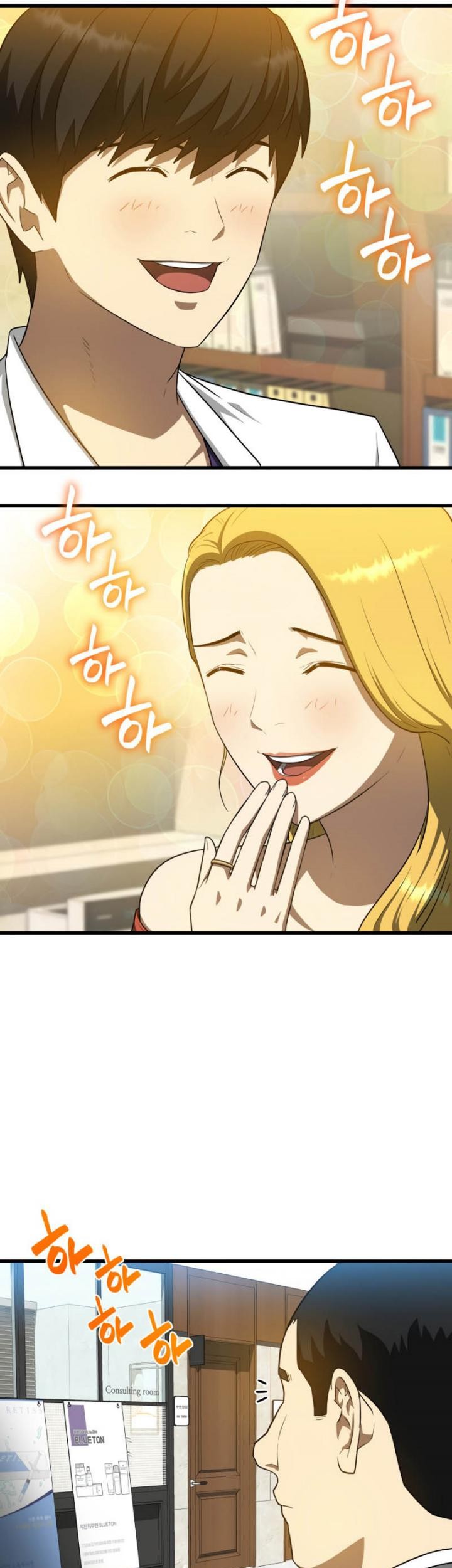 Perfect Surgeon Chapter 10 Gambar 52