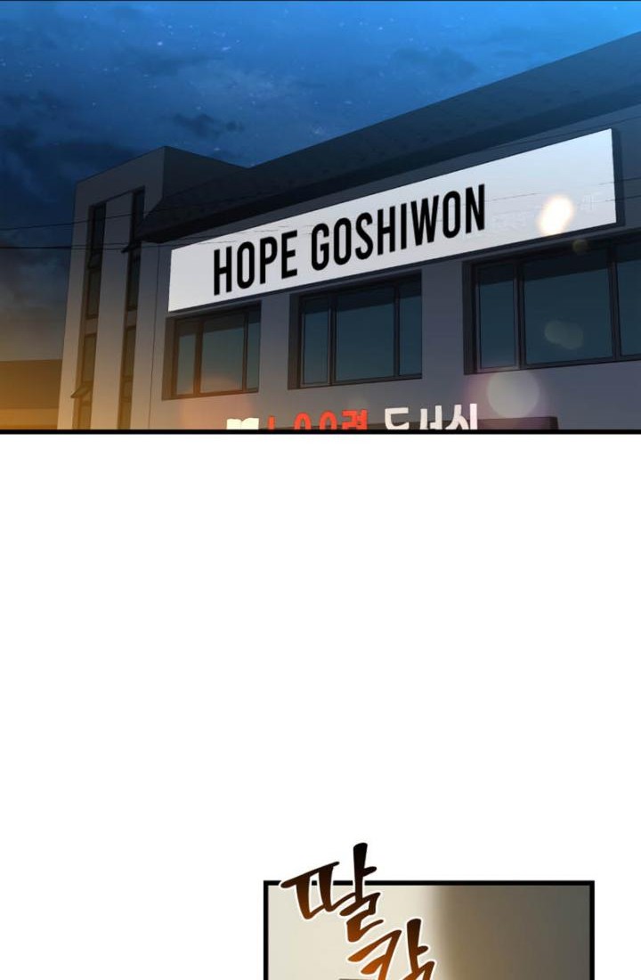 Perfect Surgeon Chapter 09 Gambar 38