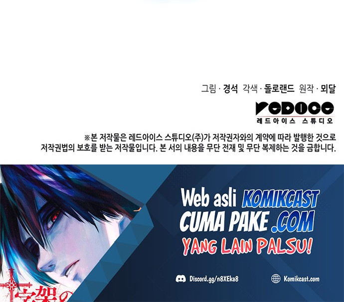 Perfect Surgeon Chapter 05 Gambar 53