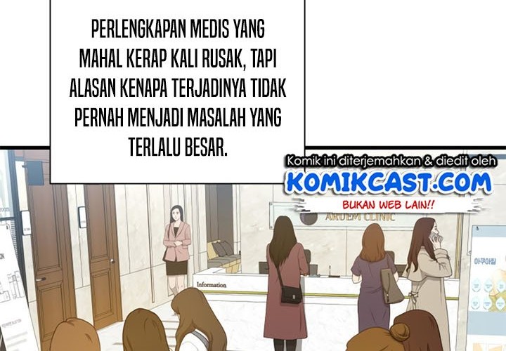 Perfect Surgeon Chapter 01 Gambar 53