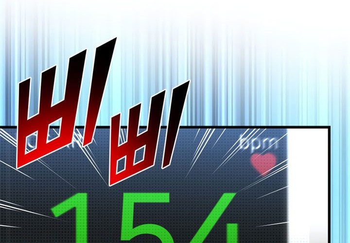 Perfect Surgeon Chapter 01 Gambar 11