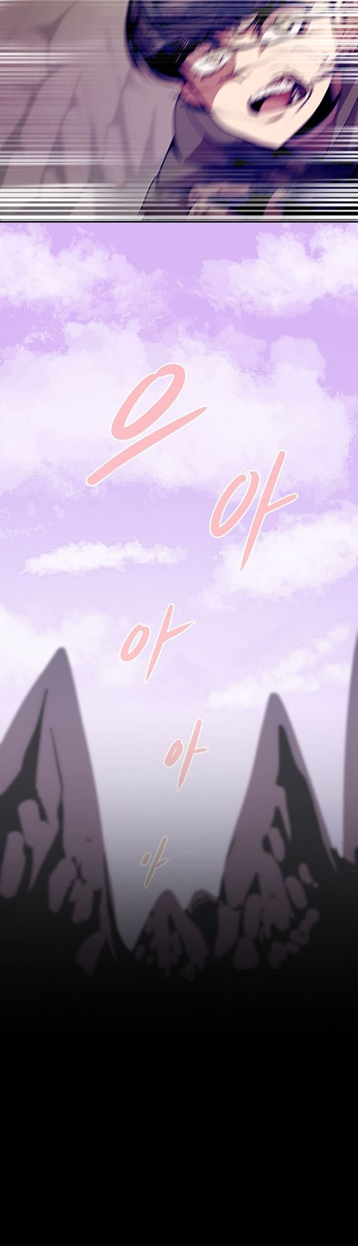 Worthless Regression Chapter 11 Gambar 28