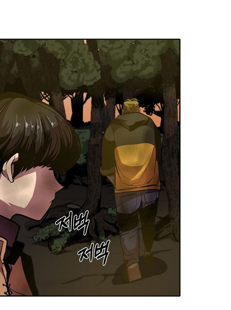 Worthless Regression Chapter 5 Gambar 7