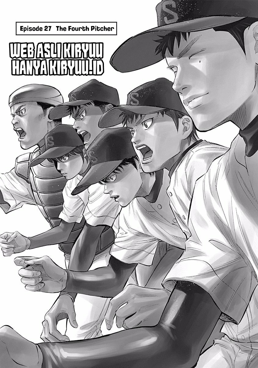 Baca Bungo Chapter 27 Gambar 2