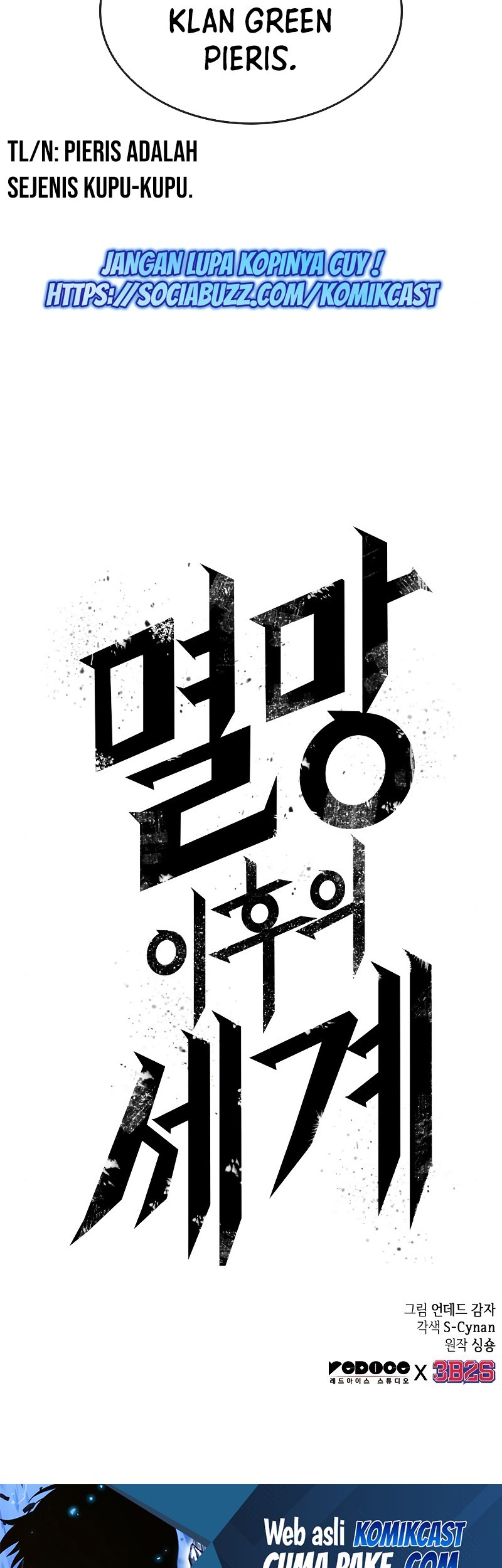 The World After the Fall Chapter 12 Gambar 96