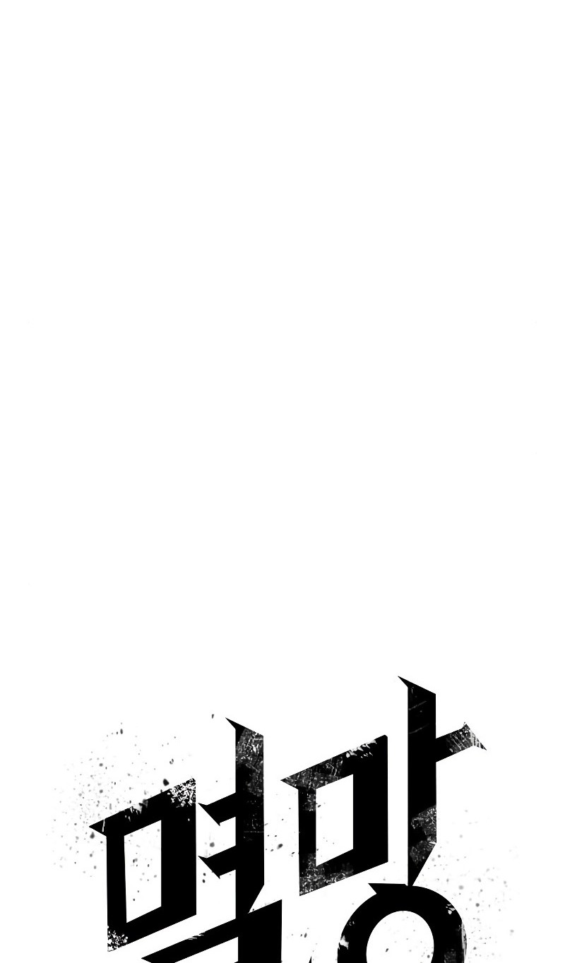 The World After the Fall Chapter 12 Gambar 9