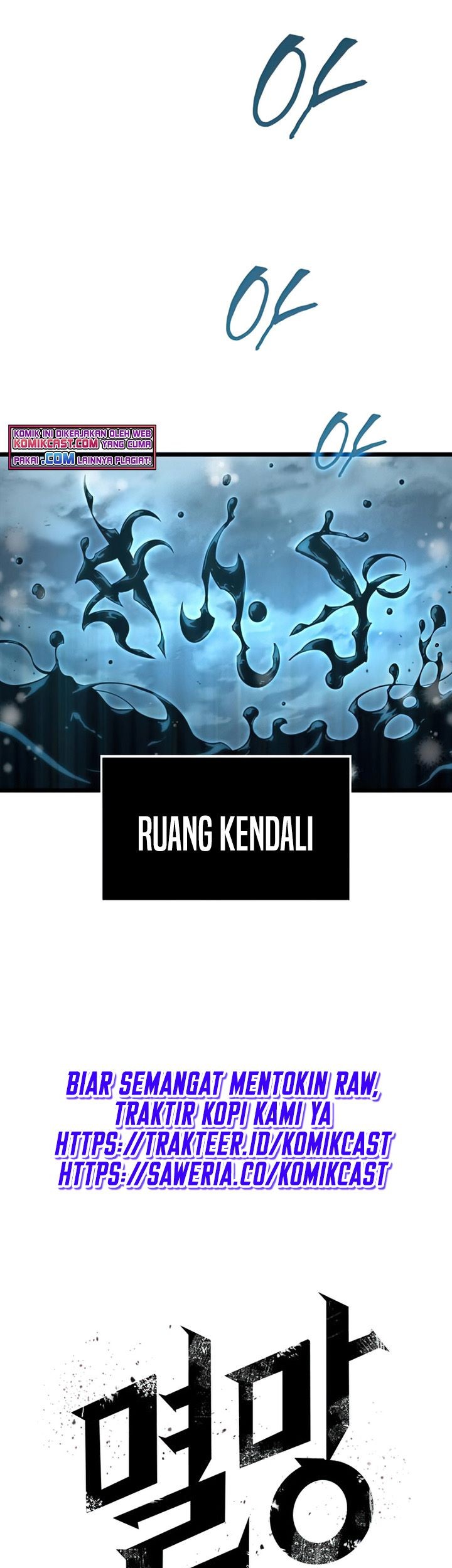 The World After the Fall Chapter 04 Gambar 84