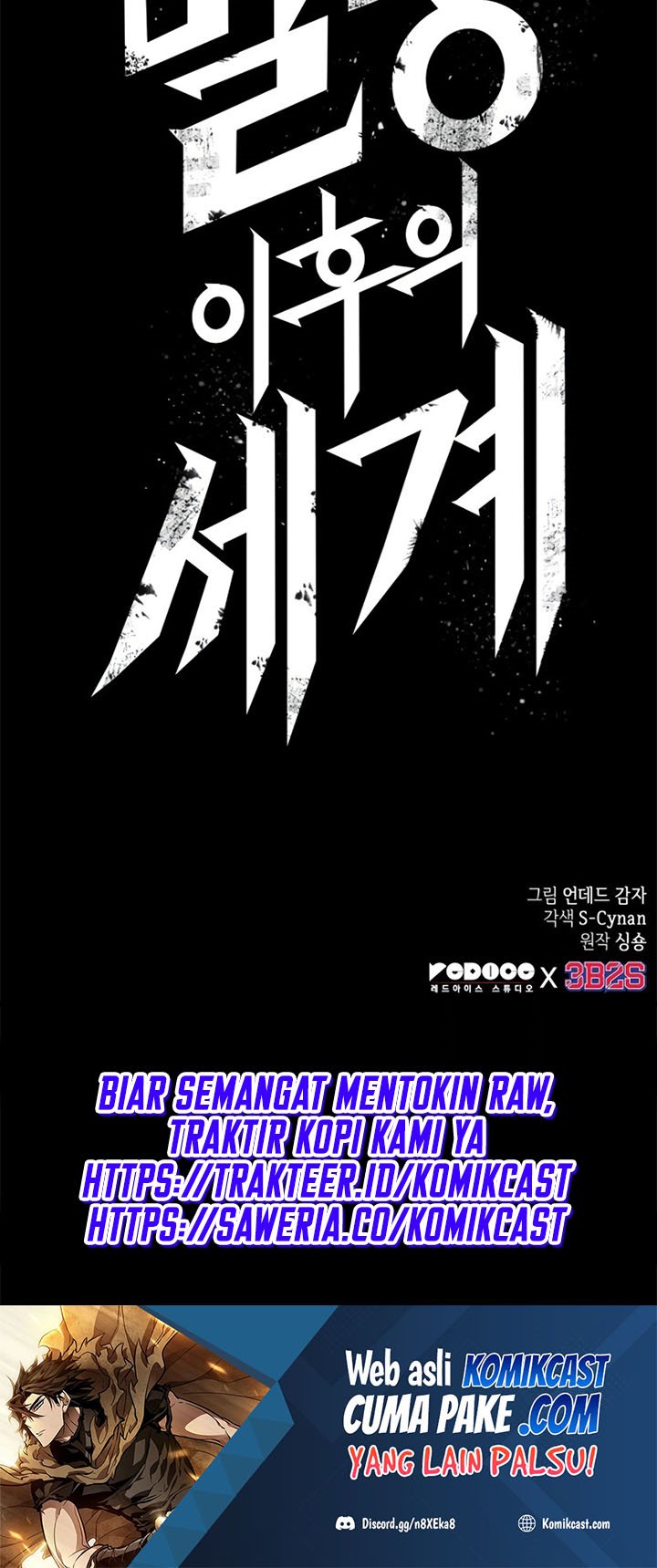 The World After the Fall Chapter 02 Gambar 130