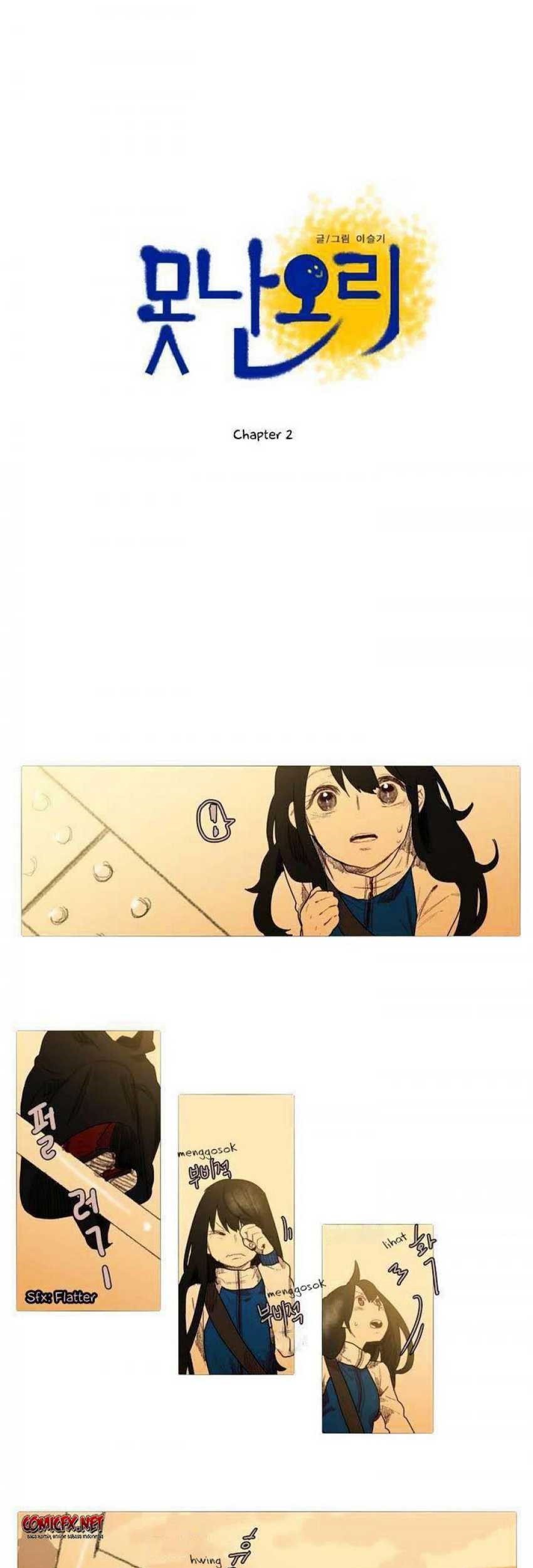 Ugly Duckling Chapter 02 Gambar 4