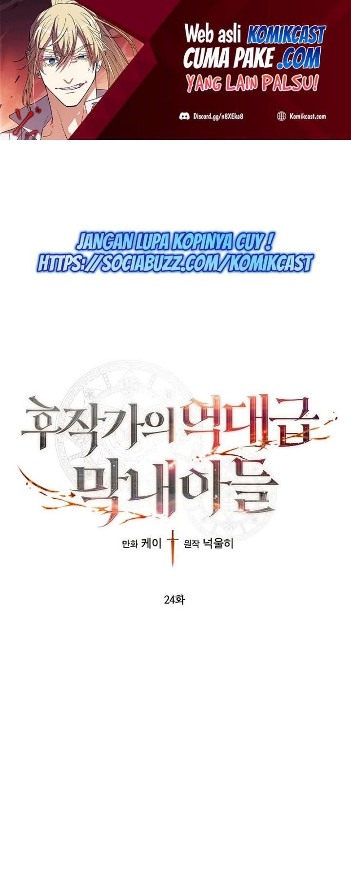 Baca Legendary Youngest Son of the Marquis House Chapter 24 Gambar 2
