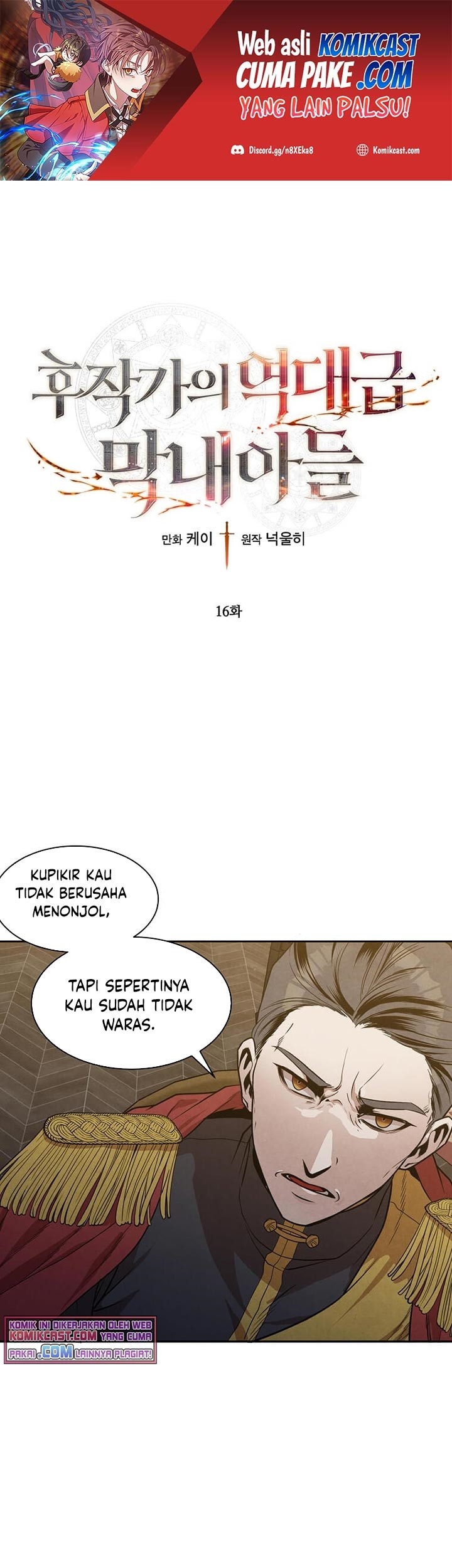 Baca Legendary Youngest Son of the Marquis House Chapter 16 Gambar 2